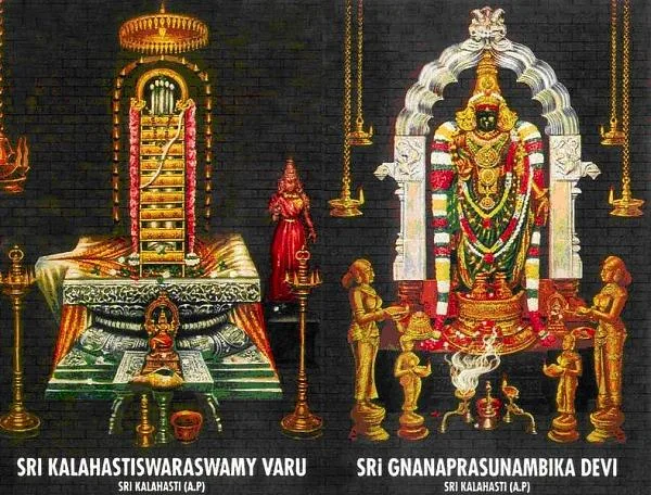 Sri Kalahasti Temple God
